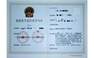 ?；C客戶案例001