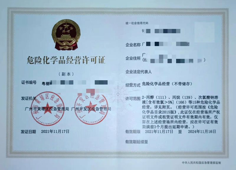 ?；C客戶案例001