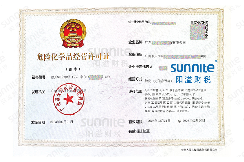 ?；C客戶案例1001