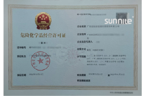 ?；C客戶案例003