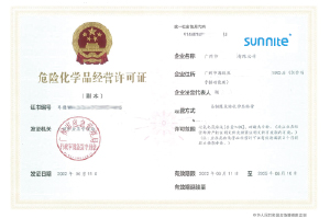 ?；C客戶案例006